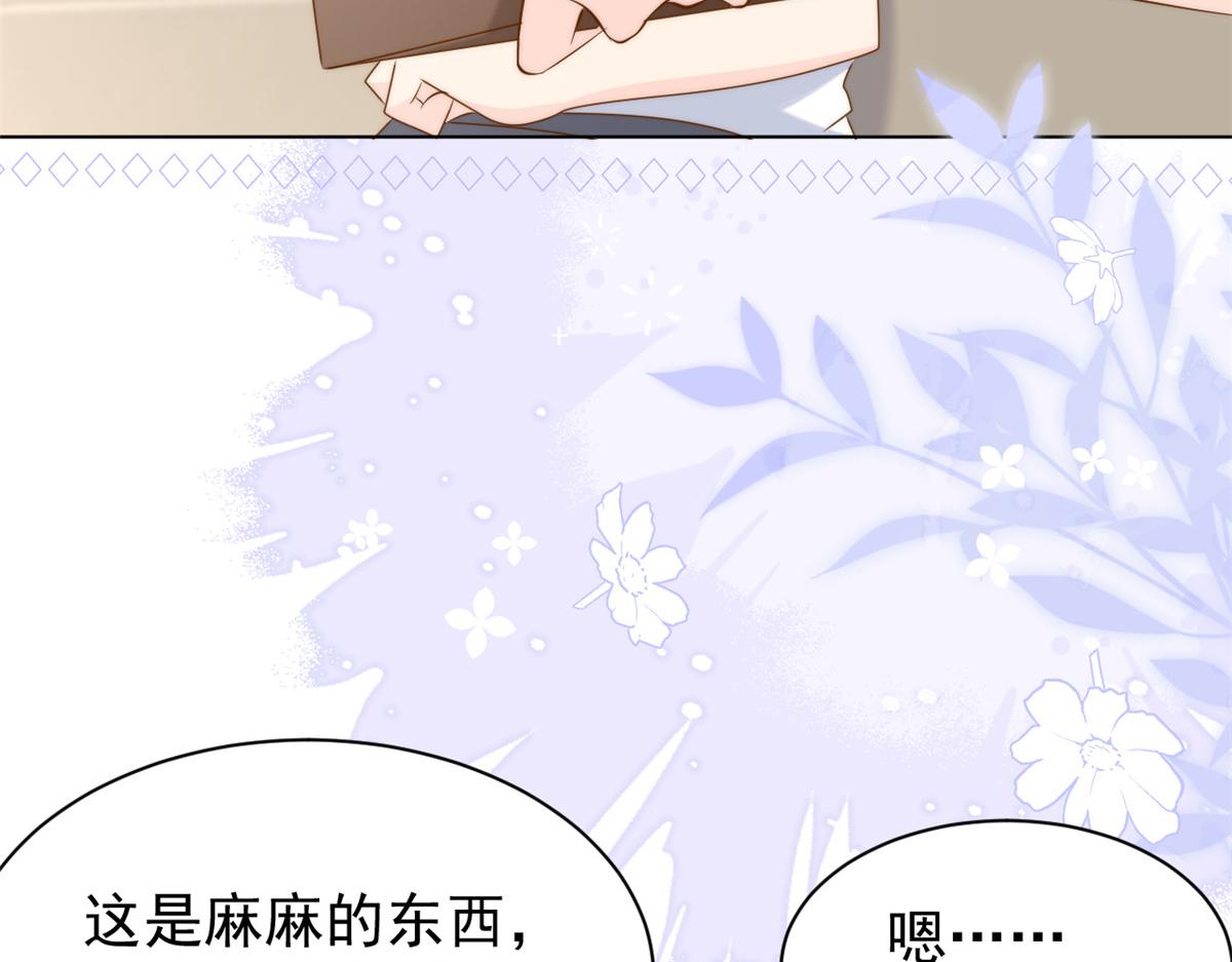 第194话 抓捕跟踪犯，大刑伺候！96