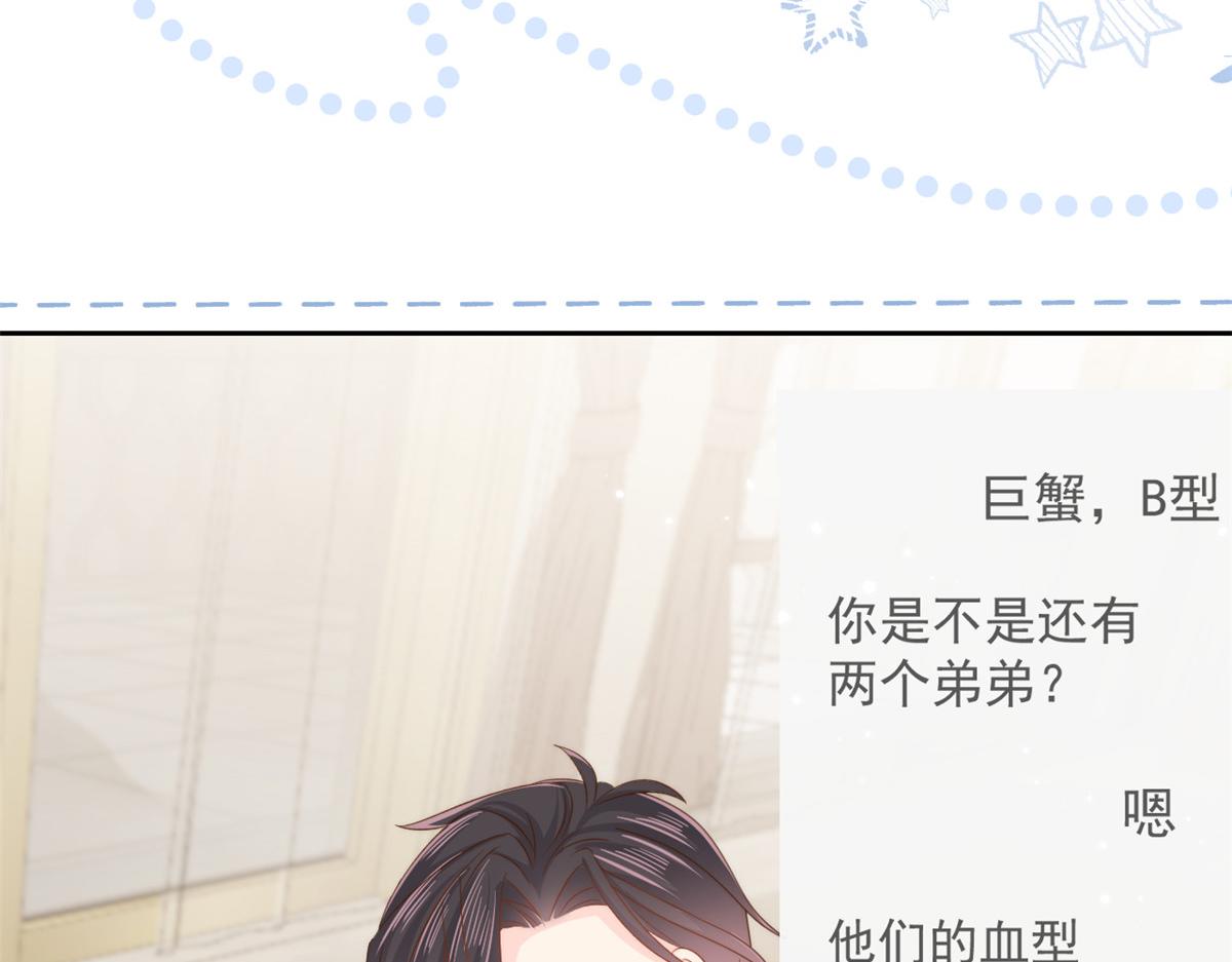 第109话 亲妈要回来了！44