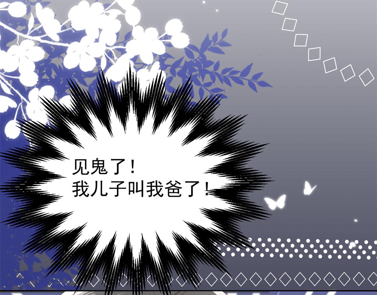 第159话想进？起来走两步18