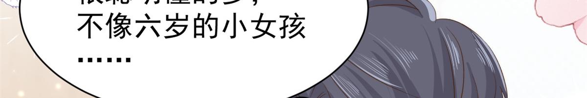 第94话 她有预知未来的能力？66
