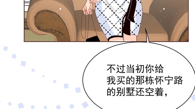 第4话 辣眼的审美35