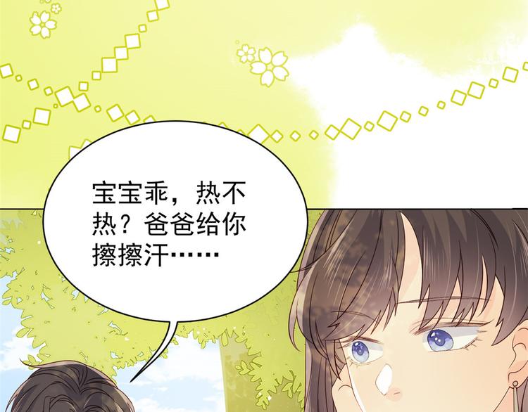 第29话 生活不易,哥哥卖艺!70