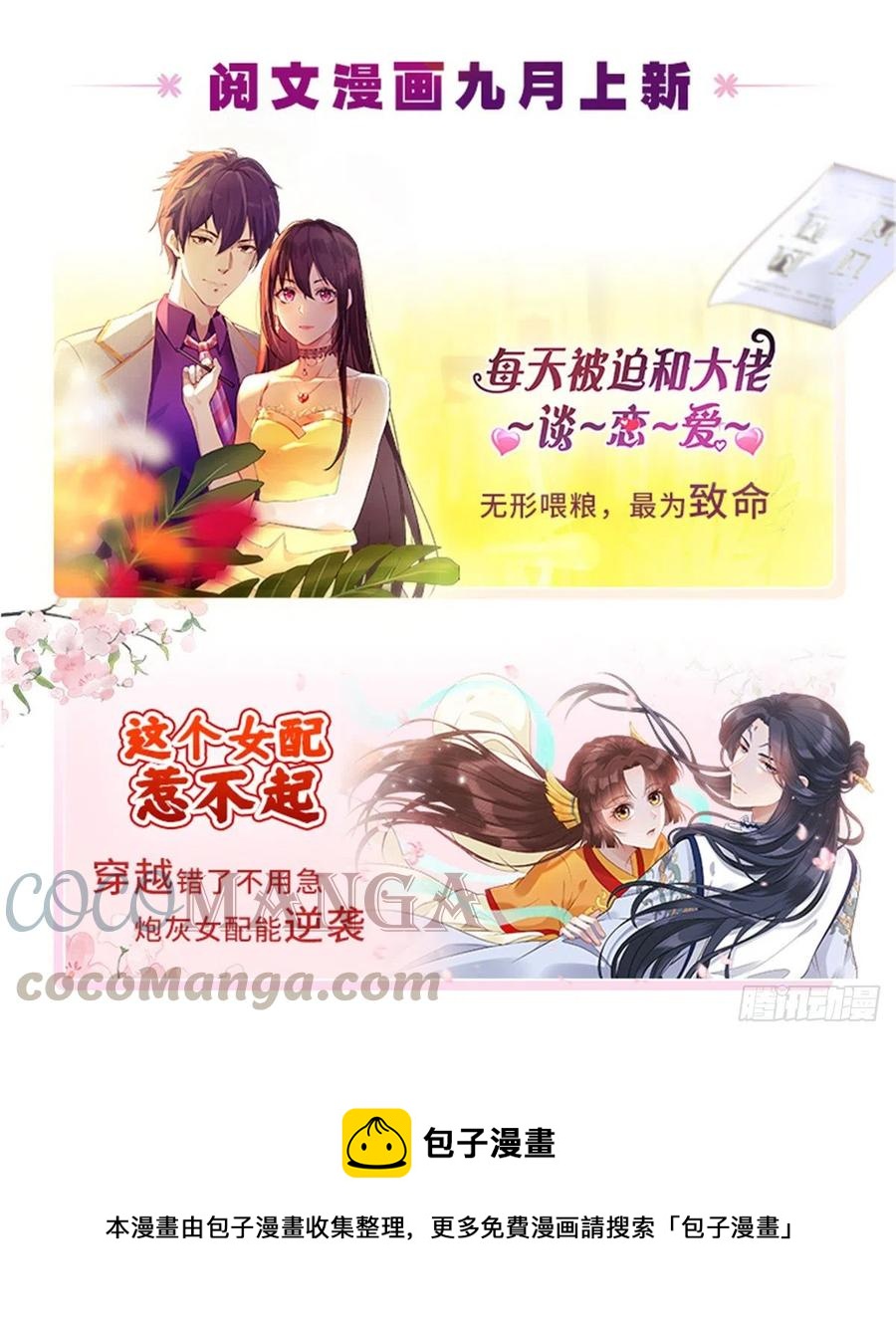 第56话 日常忽悠傻小子45