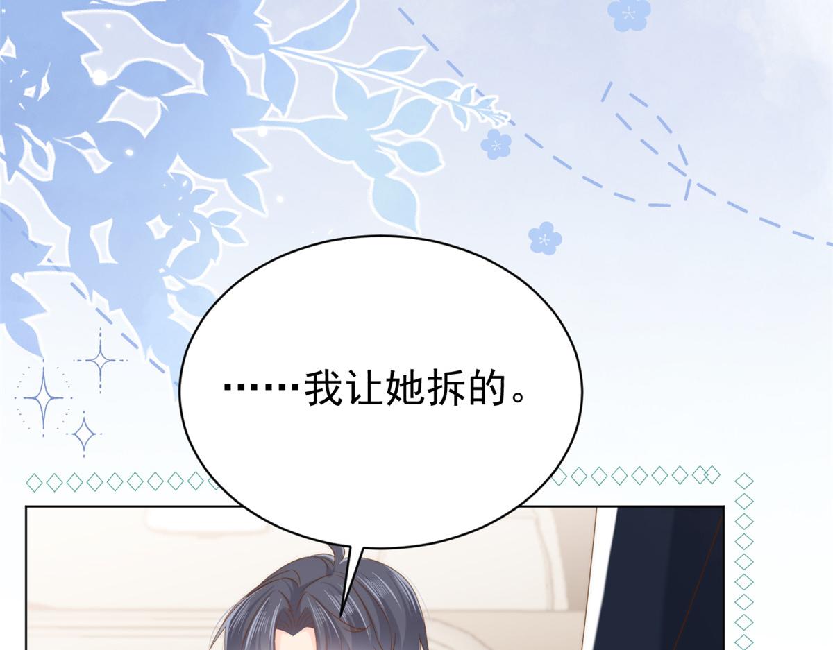 第136话 围观警告！73