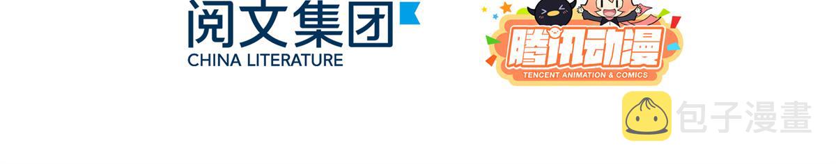 第114话 神秘土豪竟是狗皇帝5