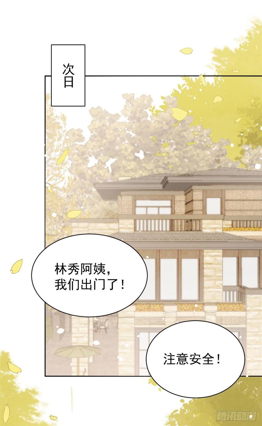 第49话 偷来的设计14