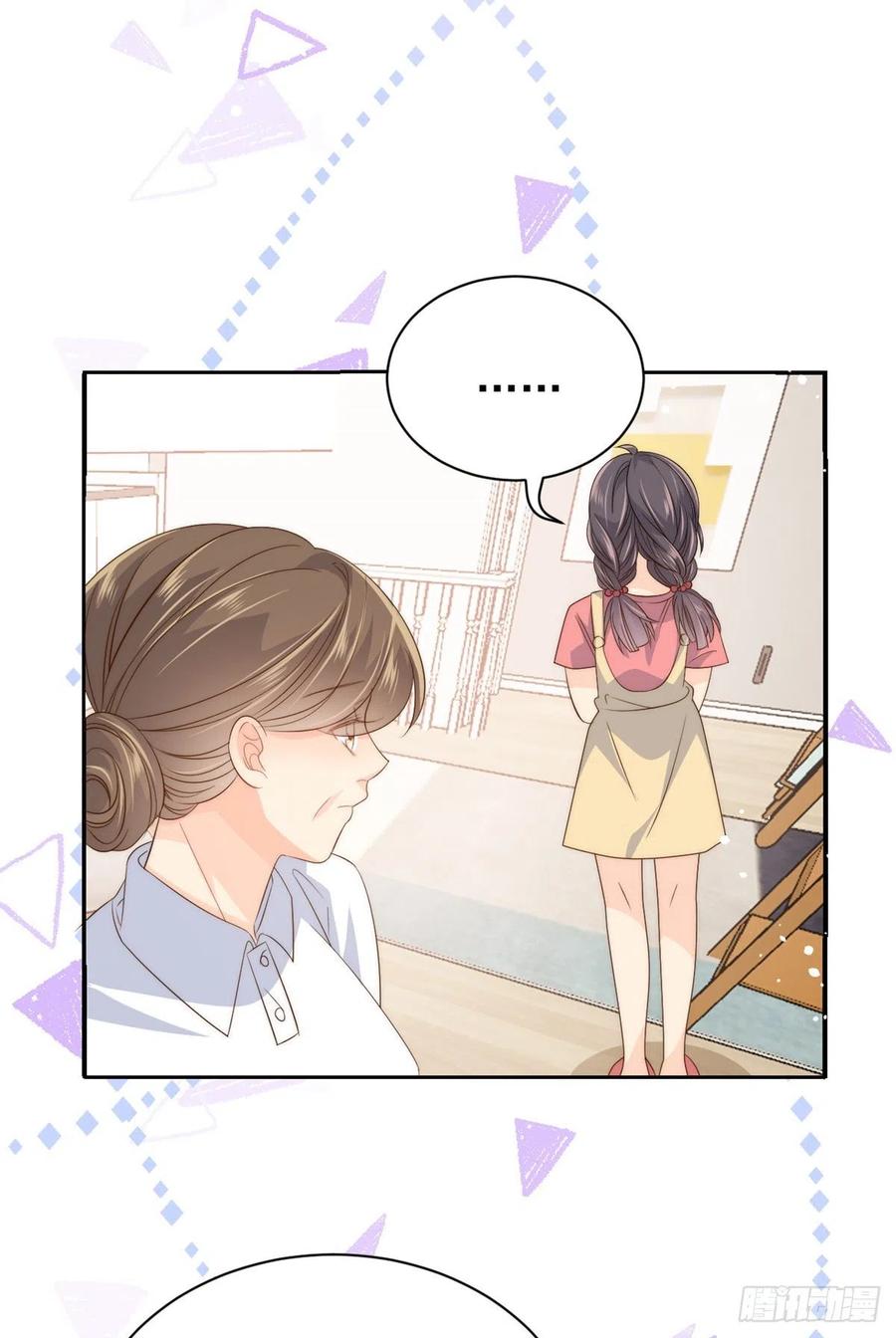 第61话 她喜欢吃小孩41