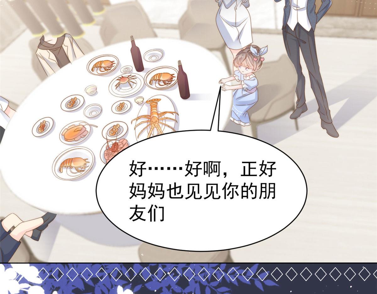 第124话 修罗场来临67