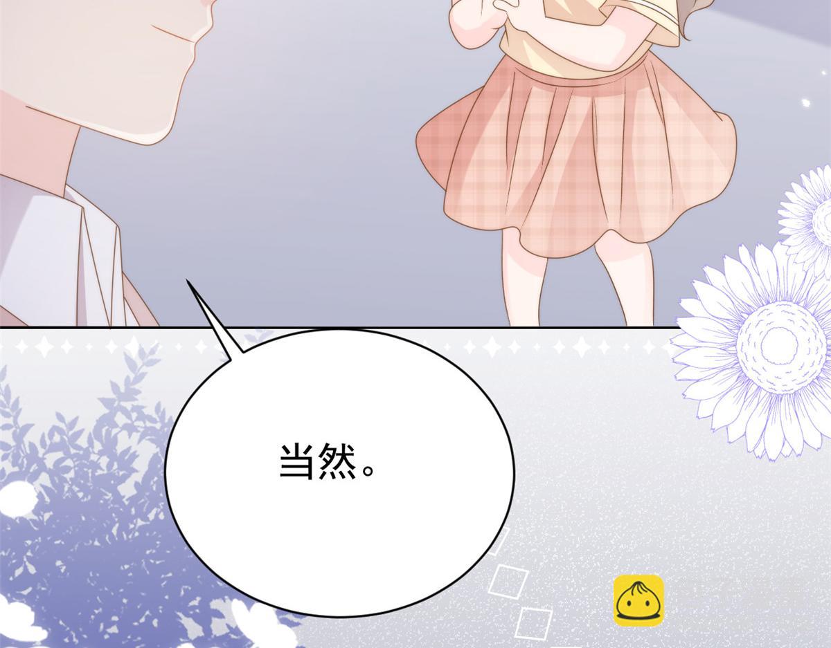 第158话 疑似重生的源头69