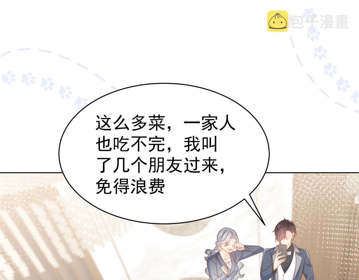 第124话 修罗场来临66