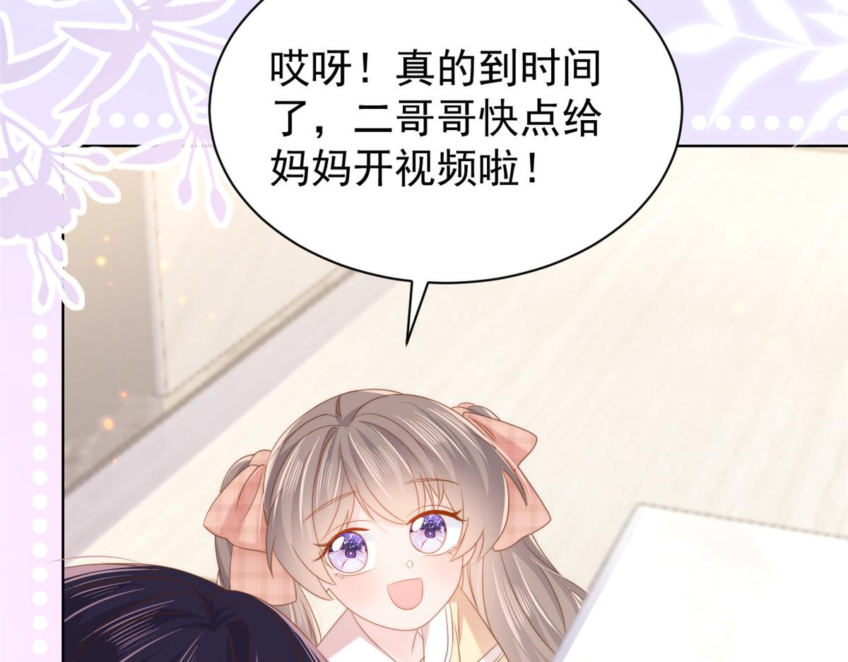 第139话 诡计小心思惨遭阻挠54