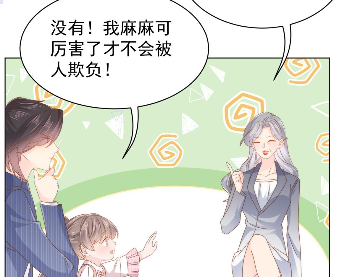 第119话 犀利往事48