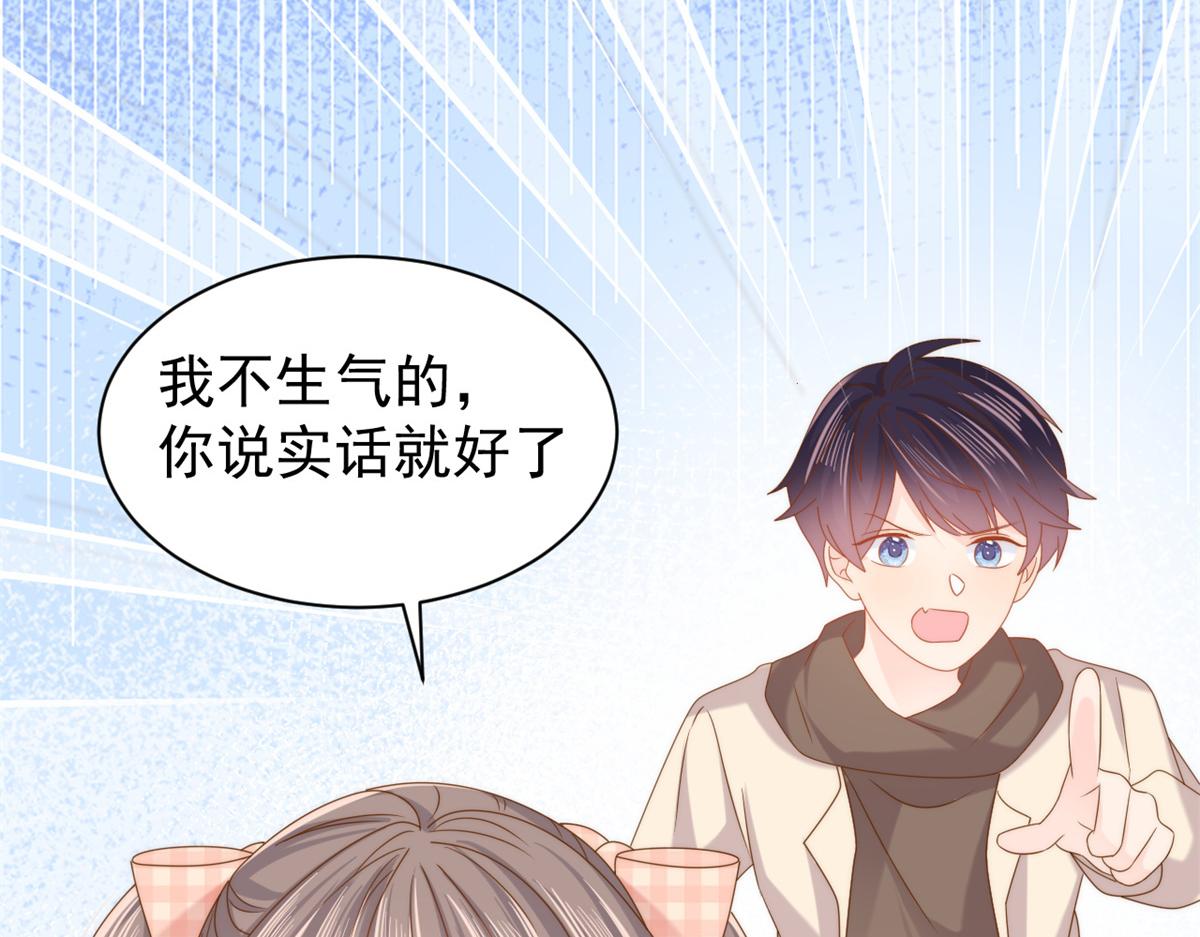 第125话 被欺负了110
