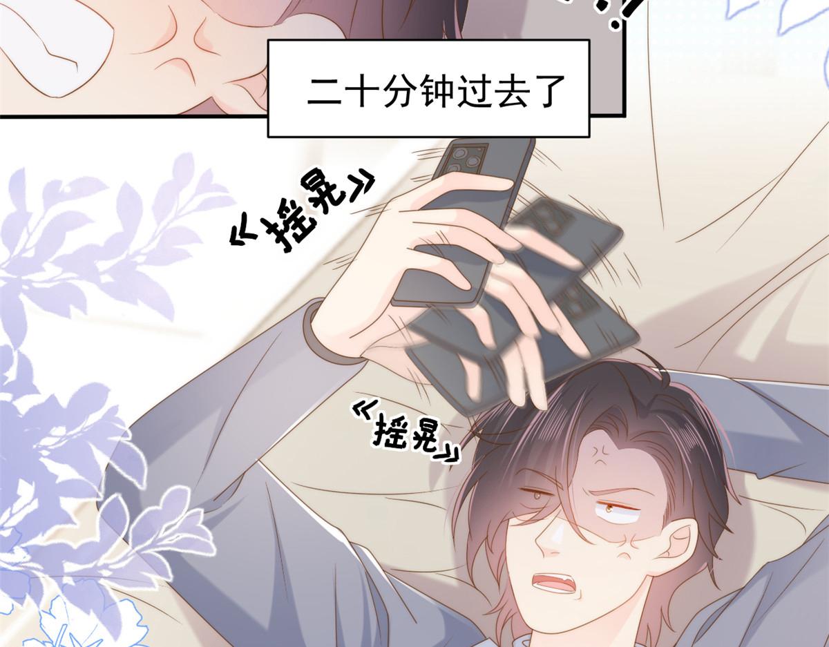 第140话 物理降温44