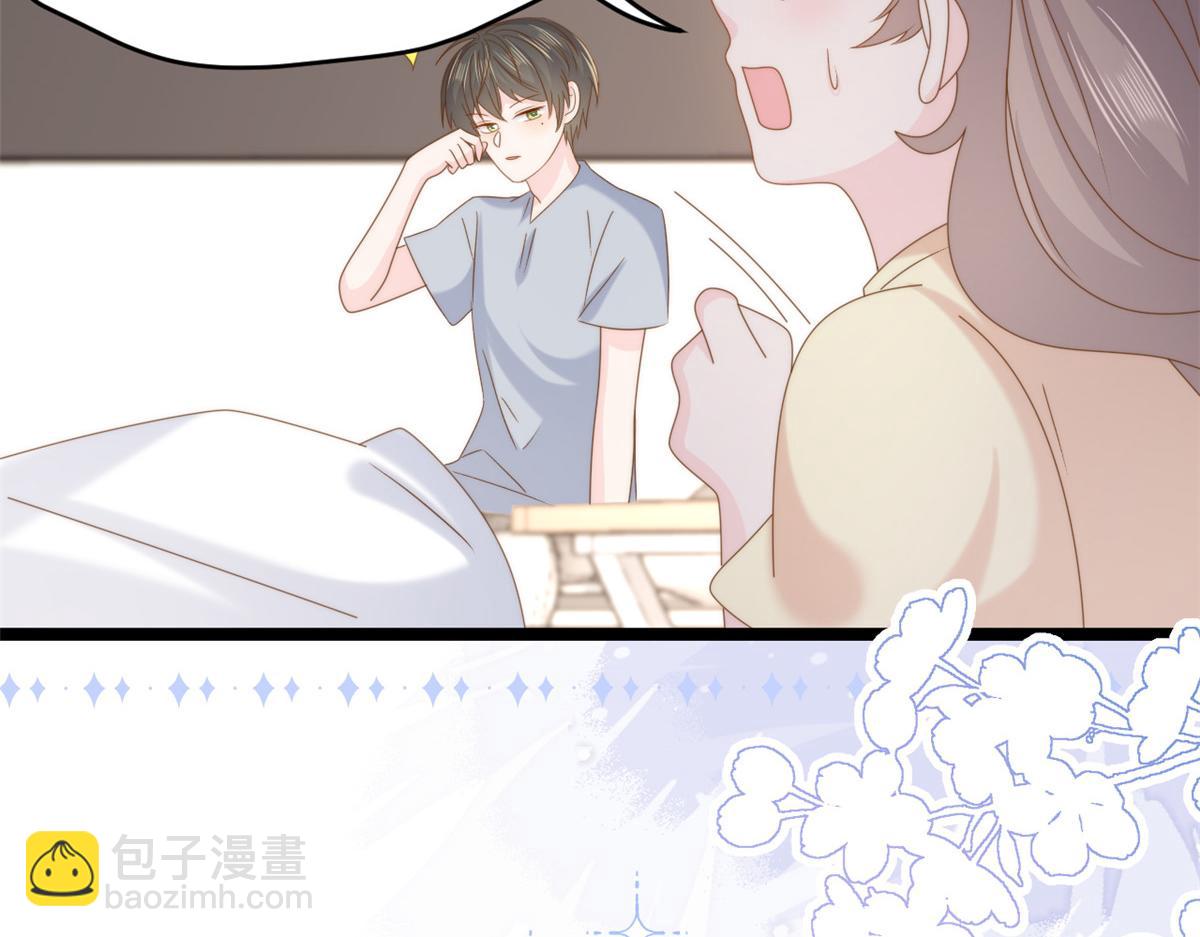 第199话 噩梦重现！103