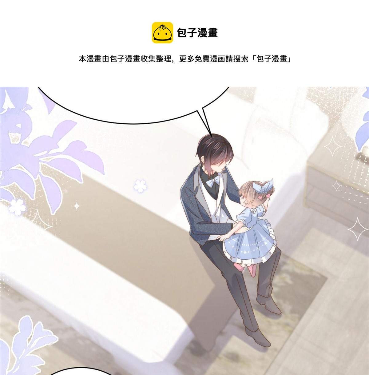 第124话 修罗场来临12