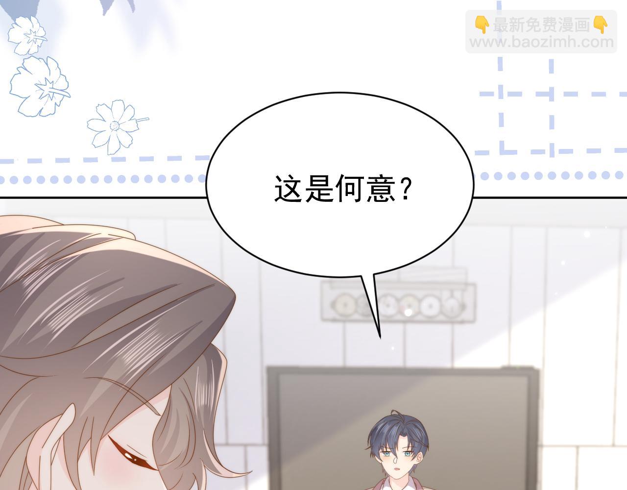 第189话 王爷王妃这辈子BE了？66