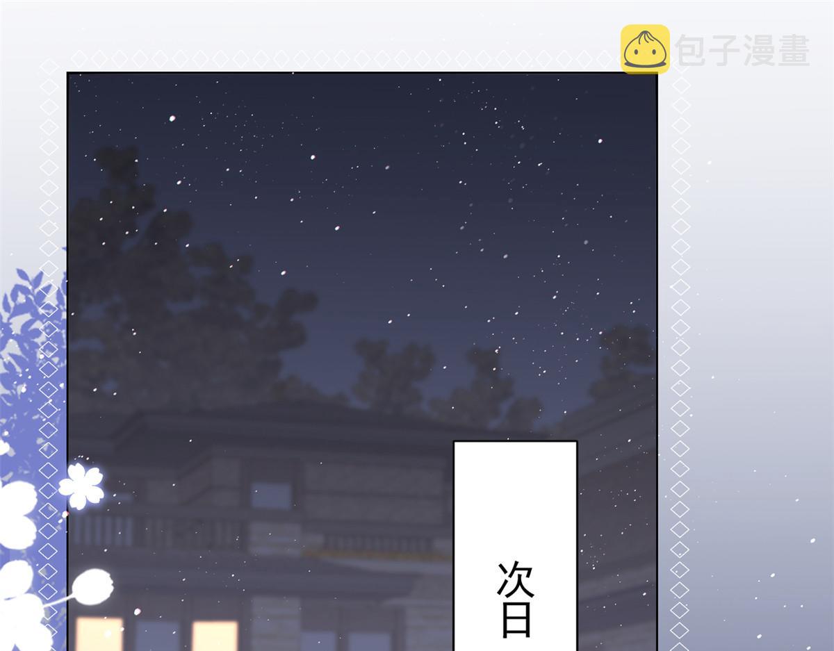 第120话 为了这个家操碎了心6