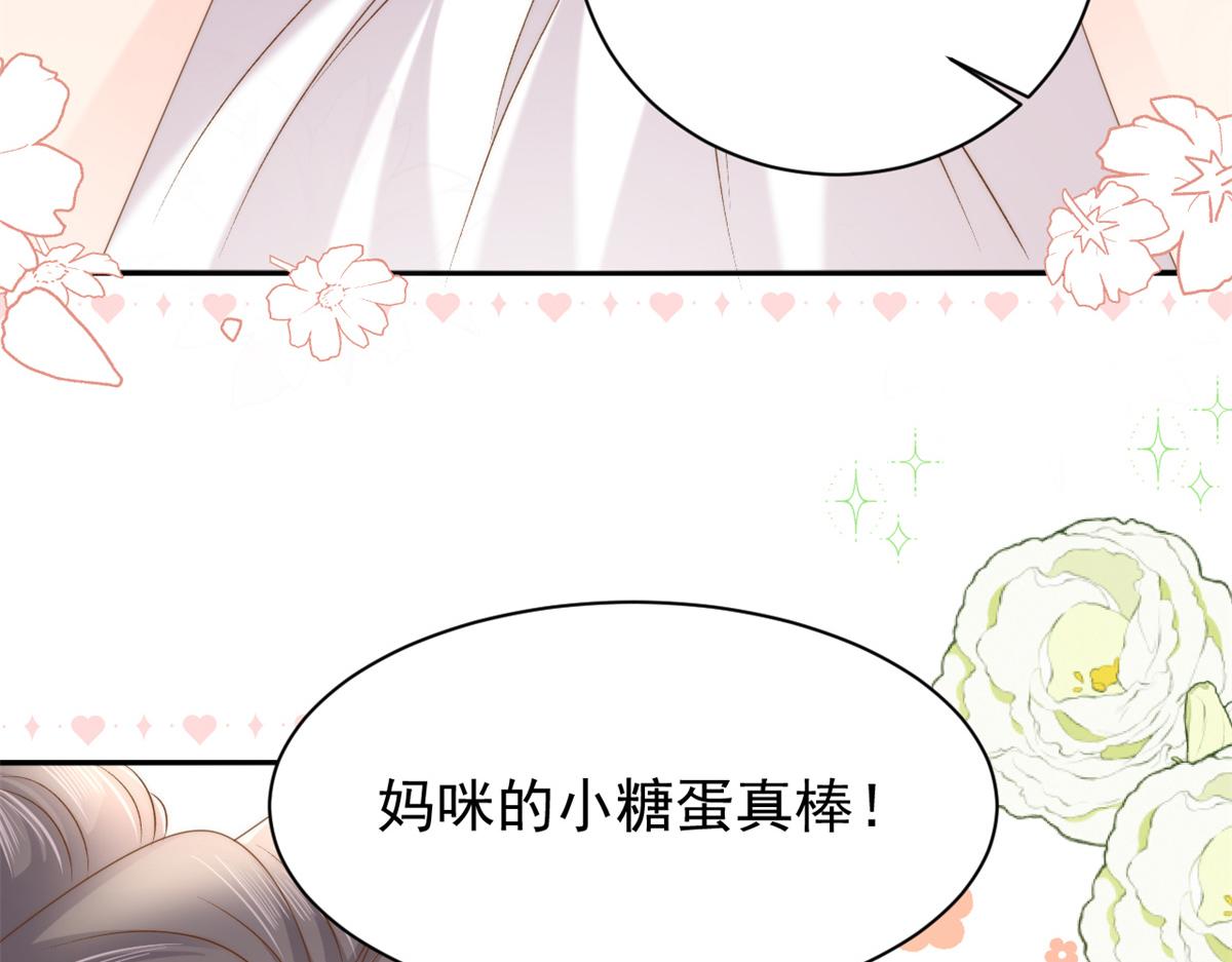 第147话 那个人在停尸房？80