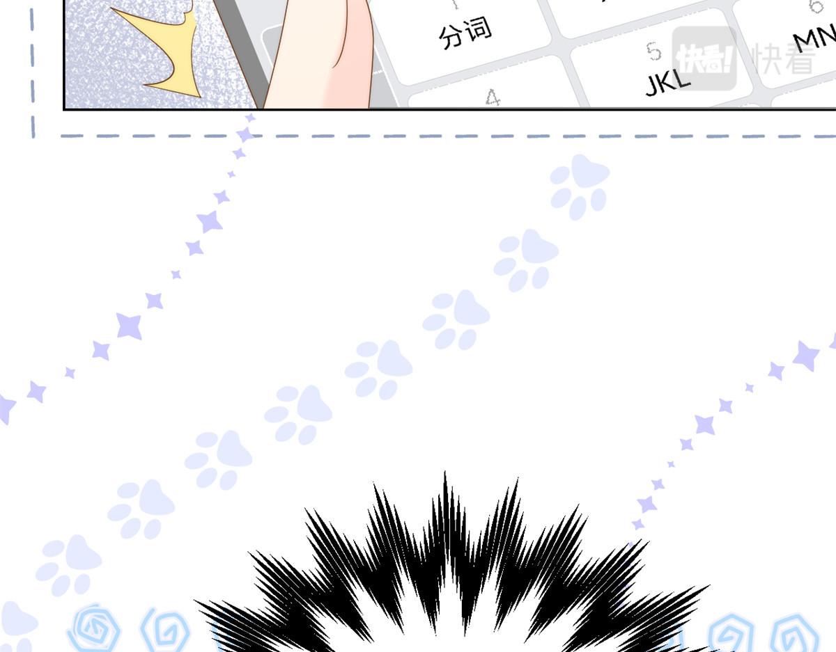 第129话 偷偷摸摸的狗皇帝！27