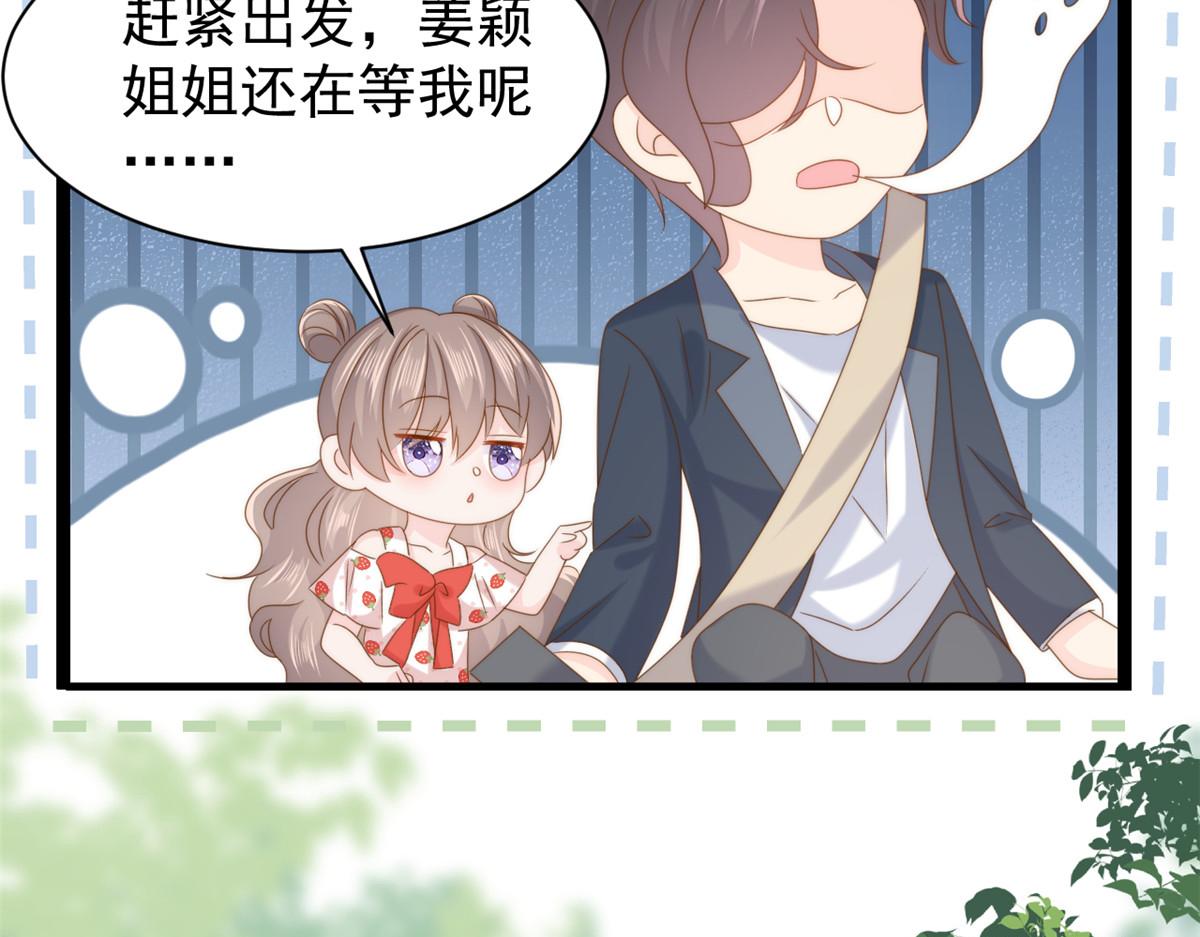 第202话 离婚女狂魔搬来了！80