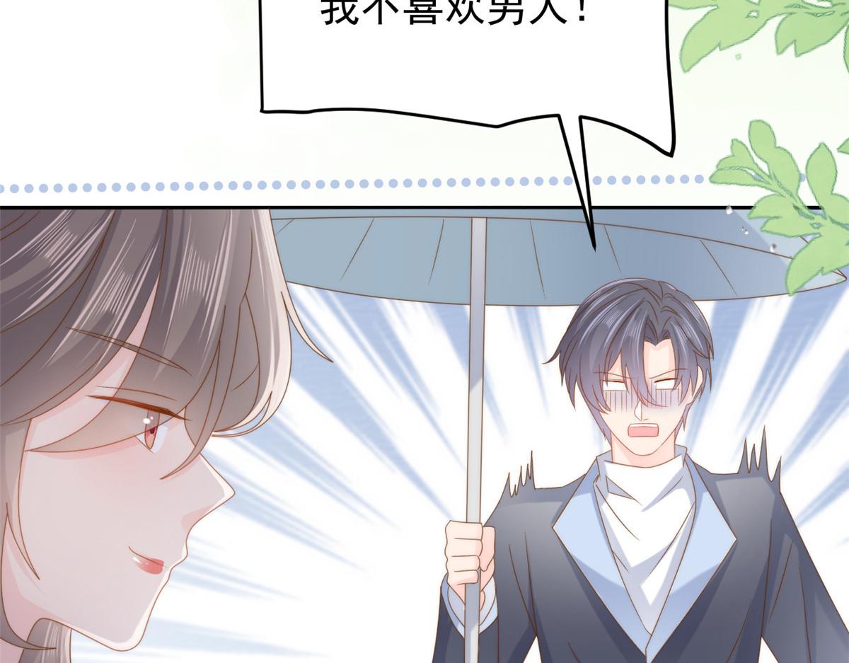 第167话狗皇帝的苦肉计升级了！22