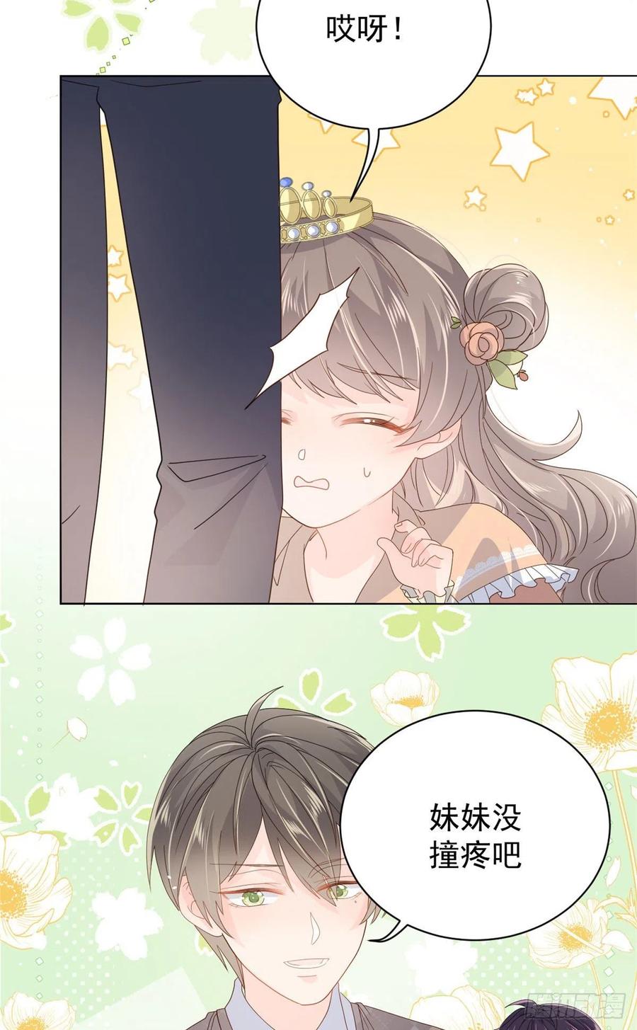 第50话 脑补的未解之谜！20