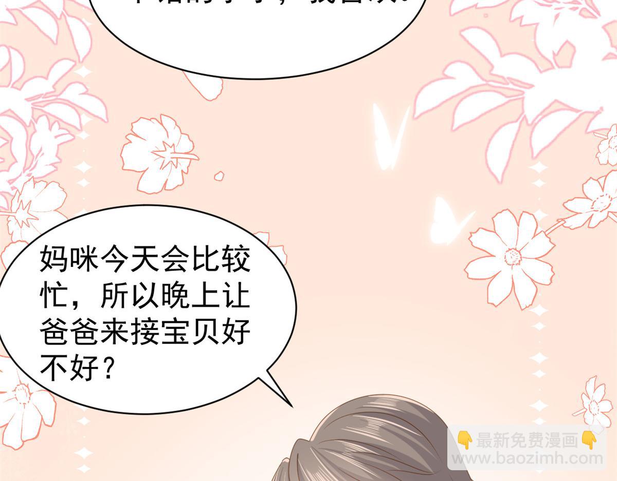 第154话 被遗弃的过往63