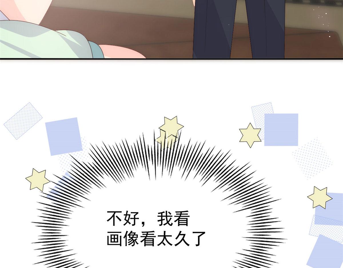 第77话 不想当哥哥还想当什么36