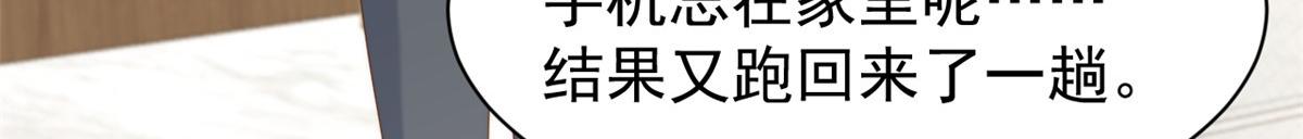 第163话以身试药72