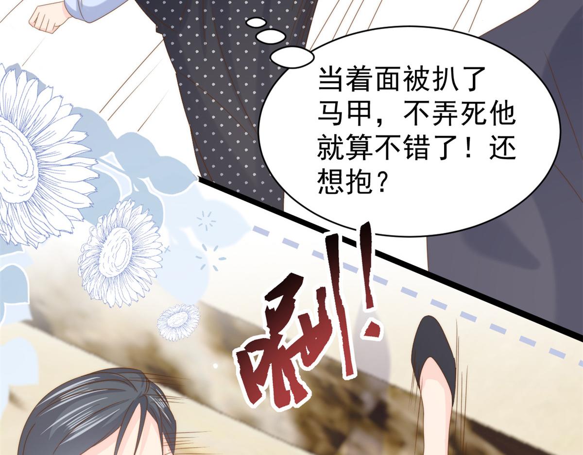 第207话 盗版镇南王！31