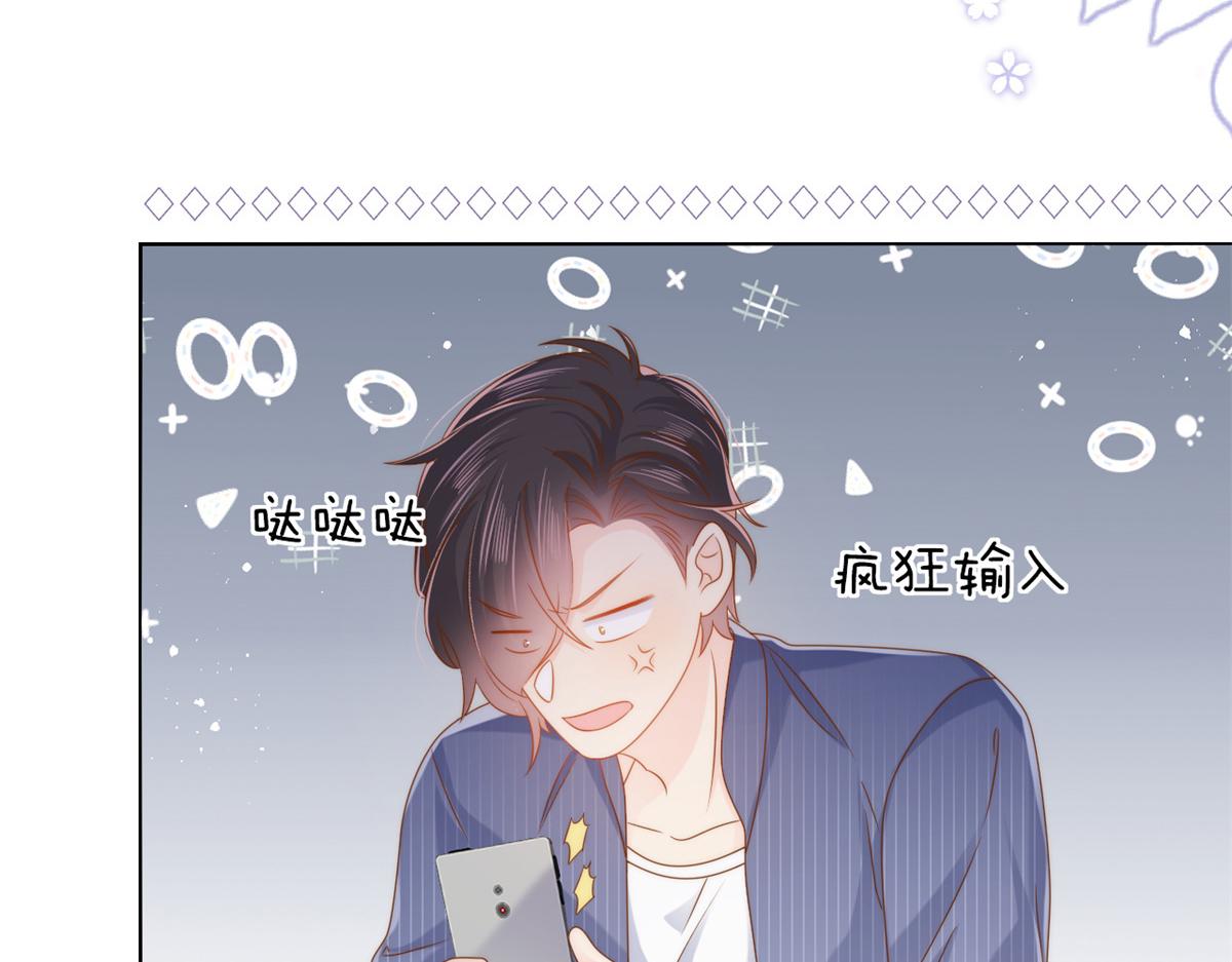 第118话 幼稚游戏到此结束99