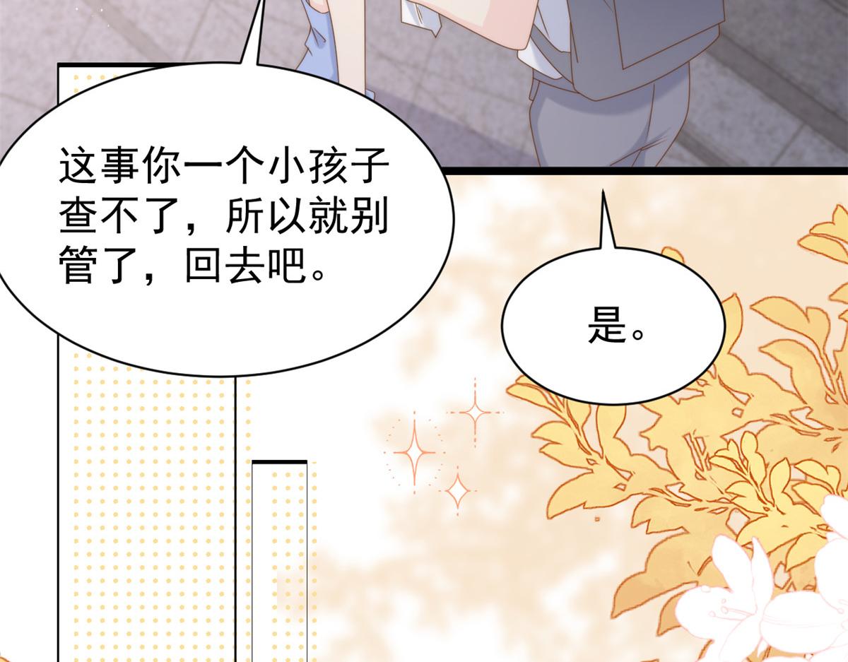 第203话 月黑风高挖坟时78