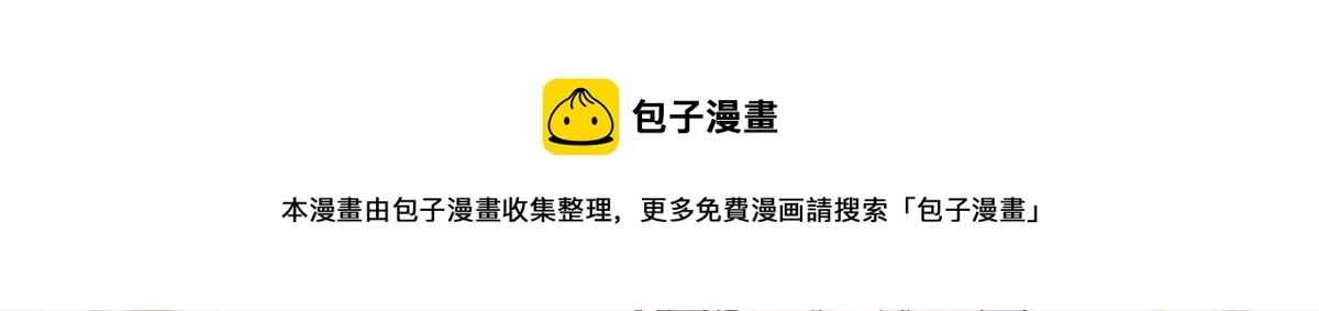 第126话 狗皇帝住隔壁了！124