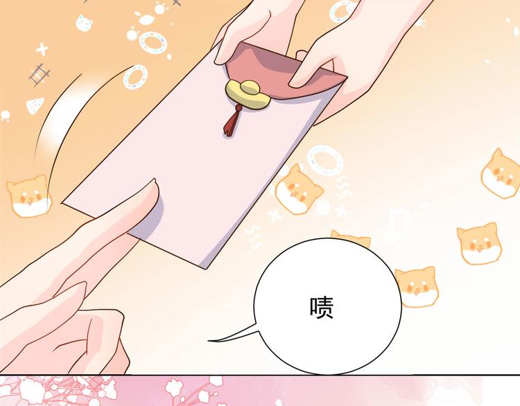 第26话 抢C位！61