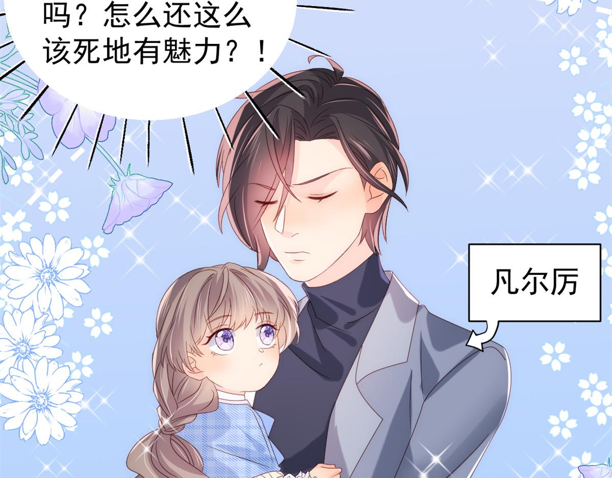 第100话 奇怪的买房客8
