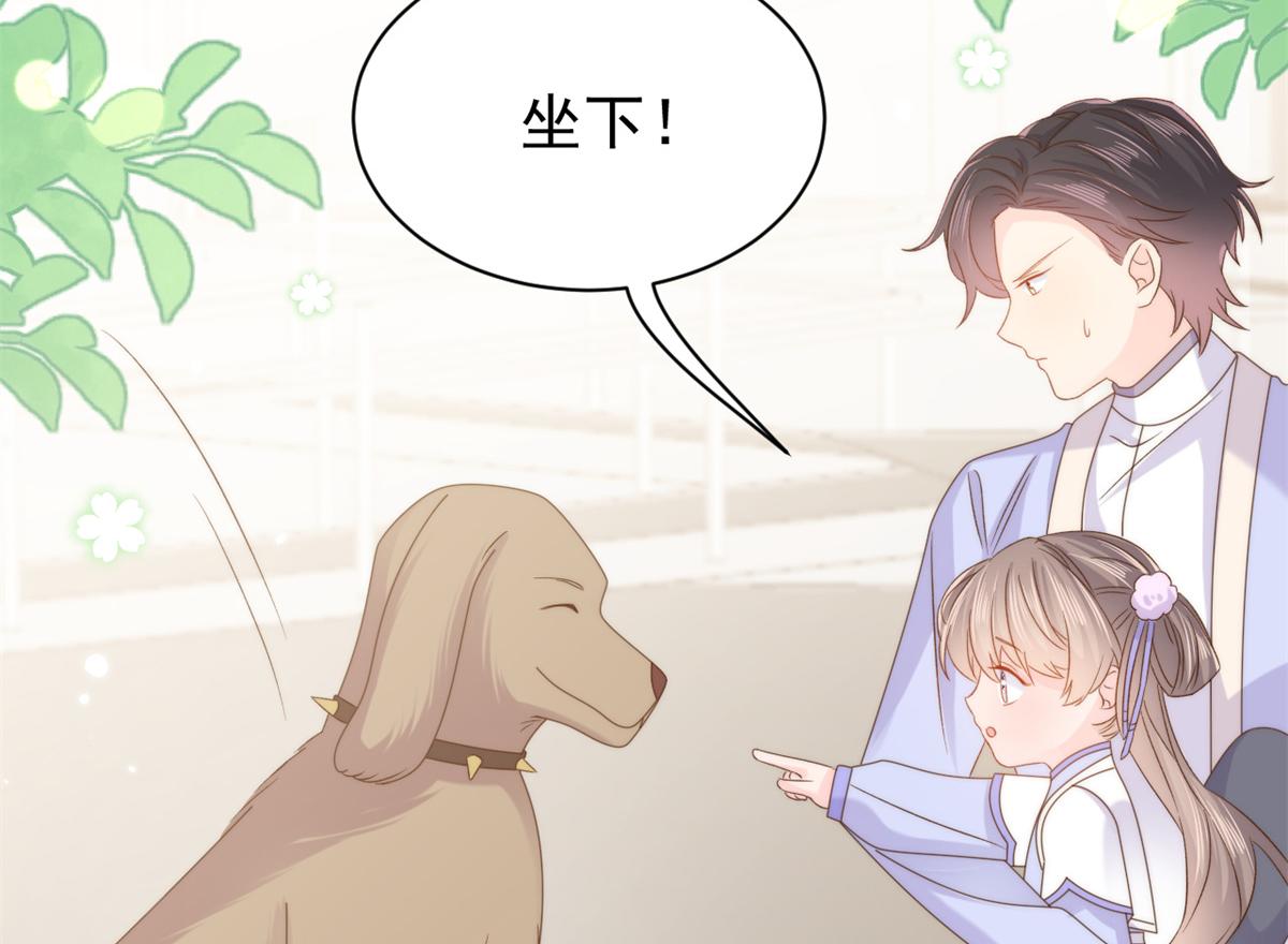 第113话 獒犬地瓜38