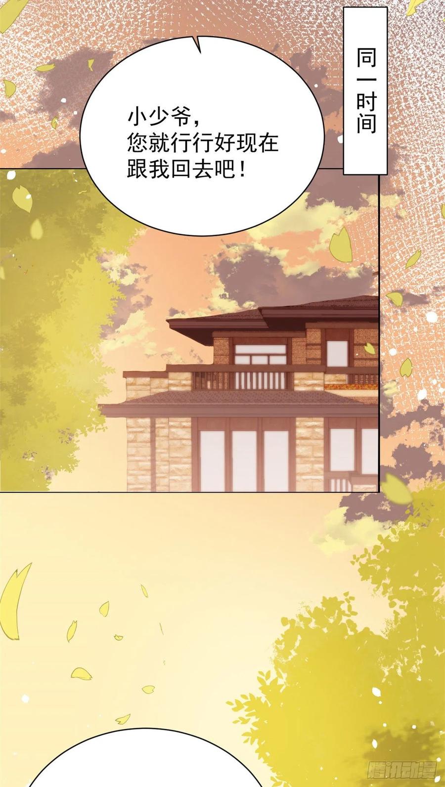 第56话 日常忽悠傻小子7