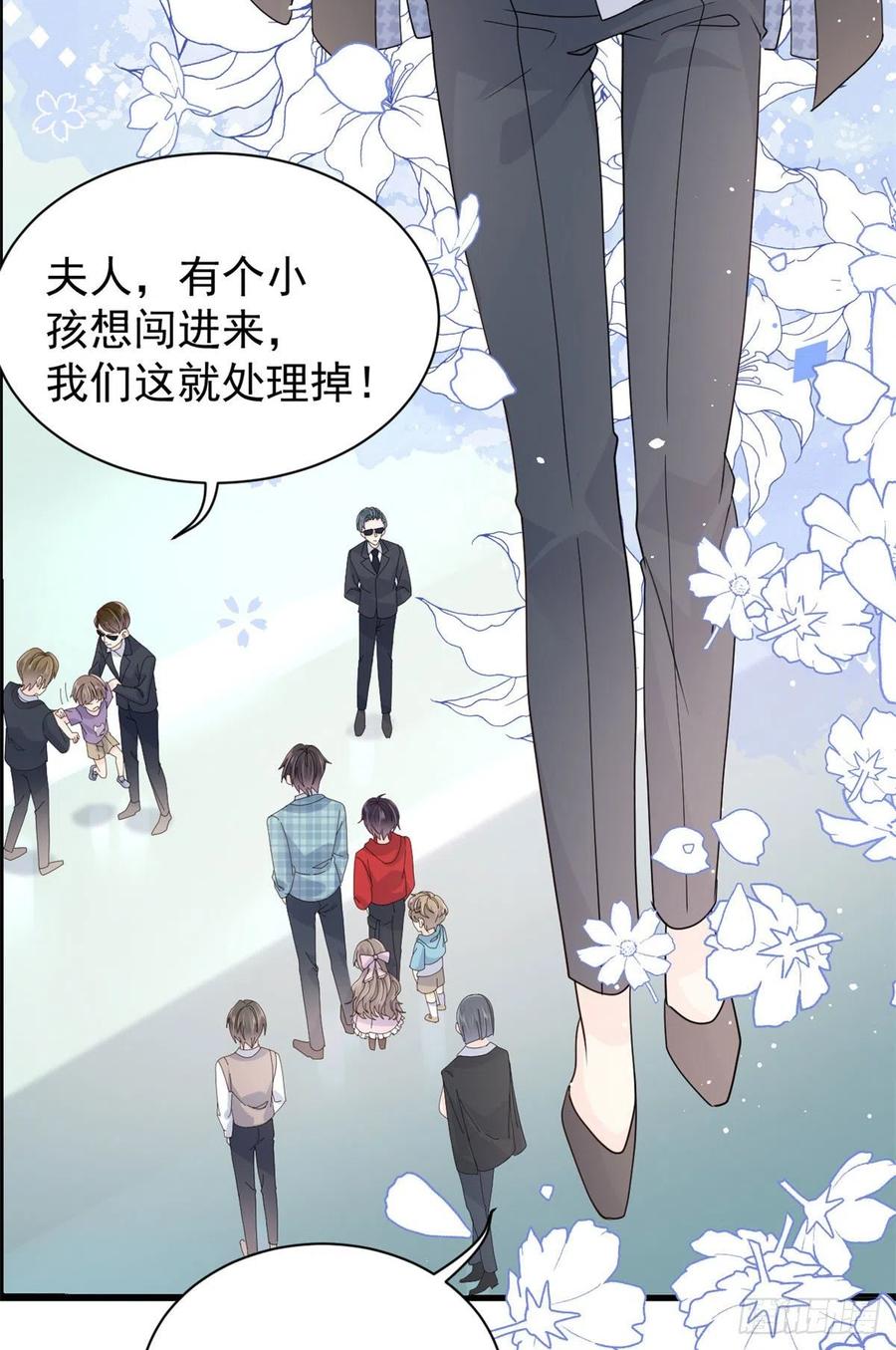 第36话 传说中的小未枳29