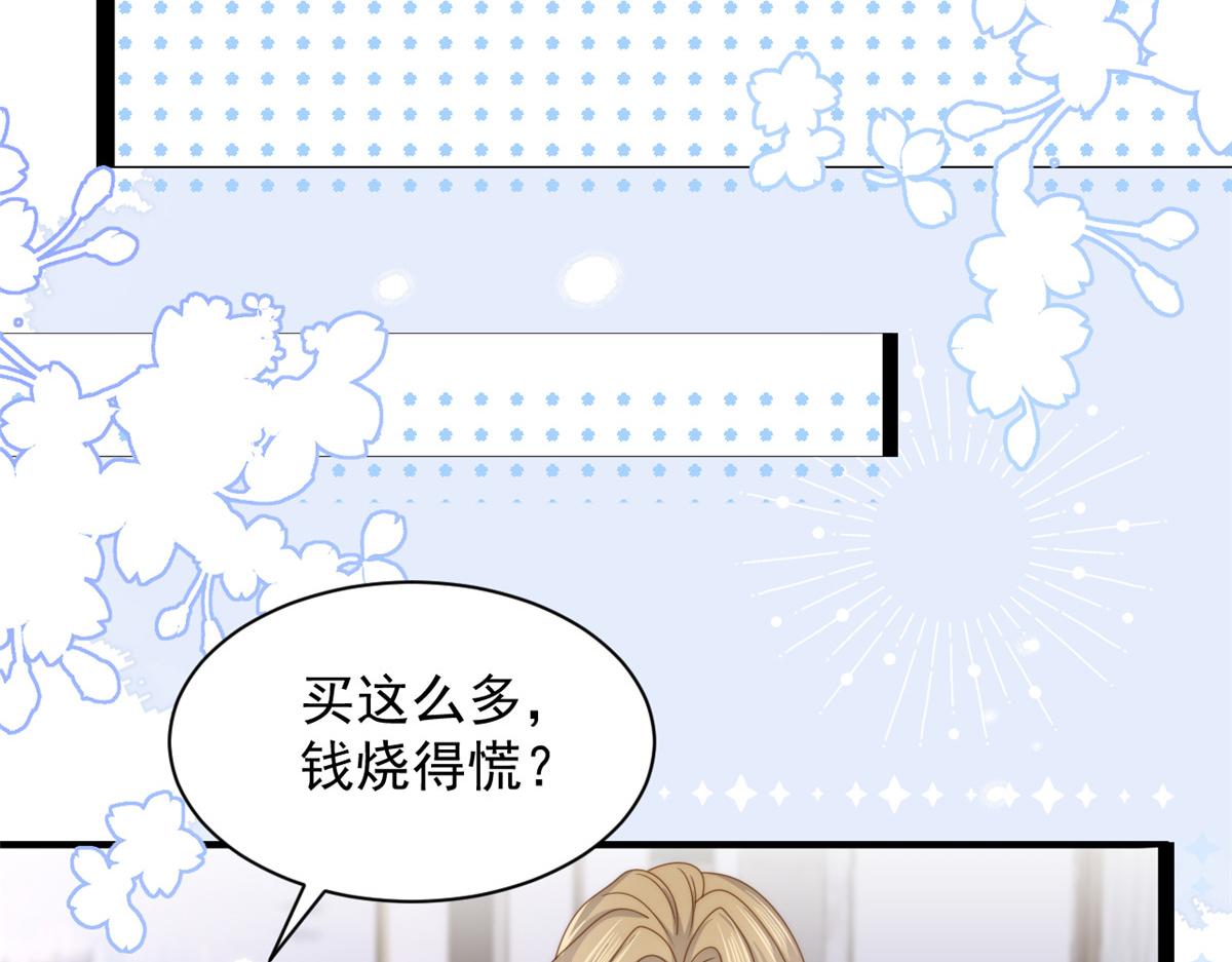 第198话 铁打的小三儿流水的女朋友！76