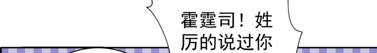 第16话 是情分不是本分82