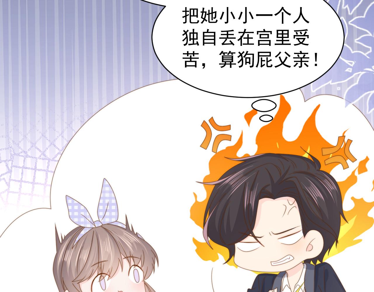 第191话 怎么又是镇南王？92