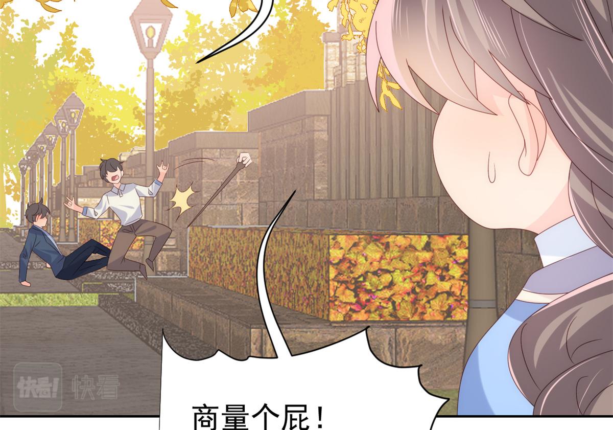 第100话 奇怪的买房客48