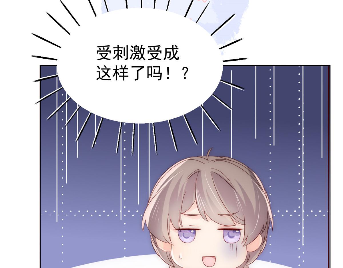 第106话 都怪我太过优秀87