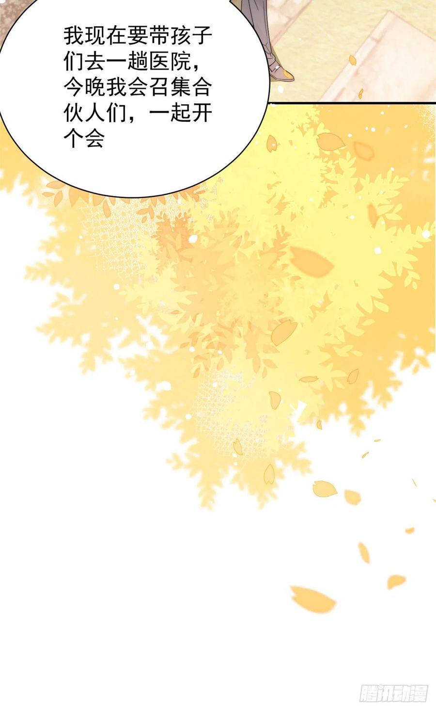 第59话 “凶狠”的二哥哥13