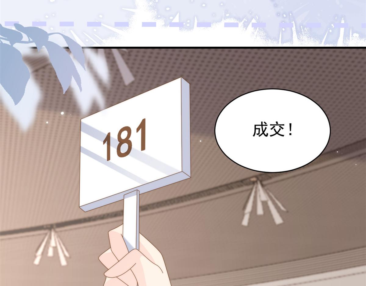 第198话 铁打的小三儿流水的女朋友！65