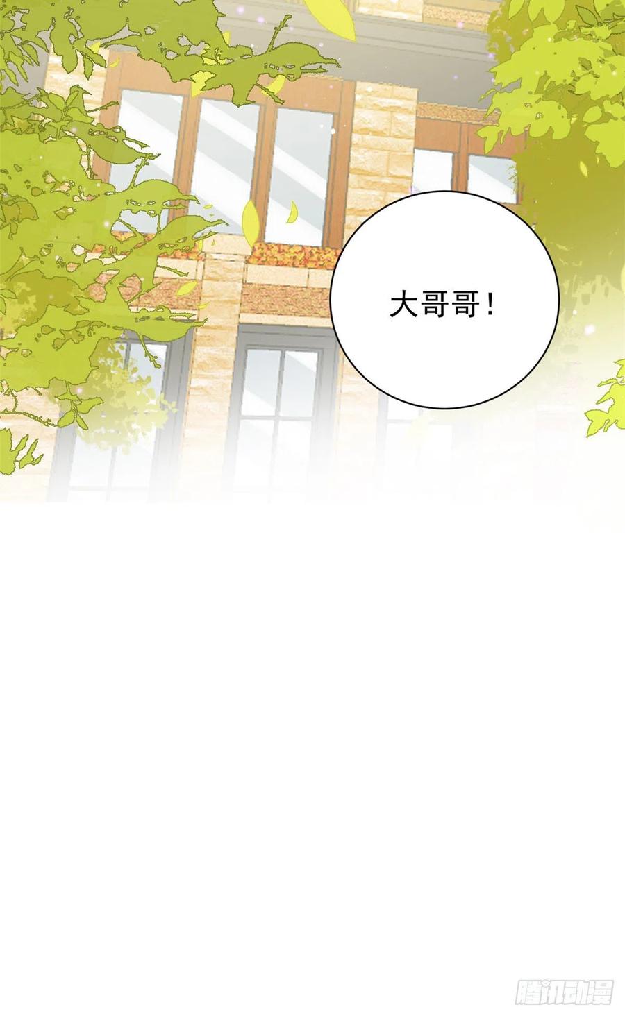 第60话 又来了个更傻的……13