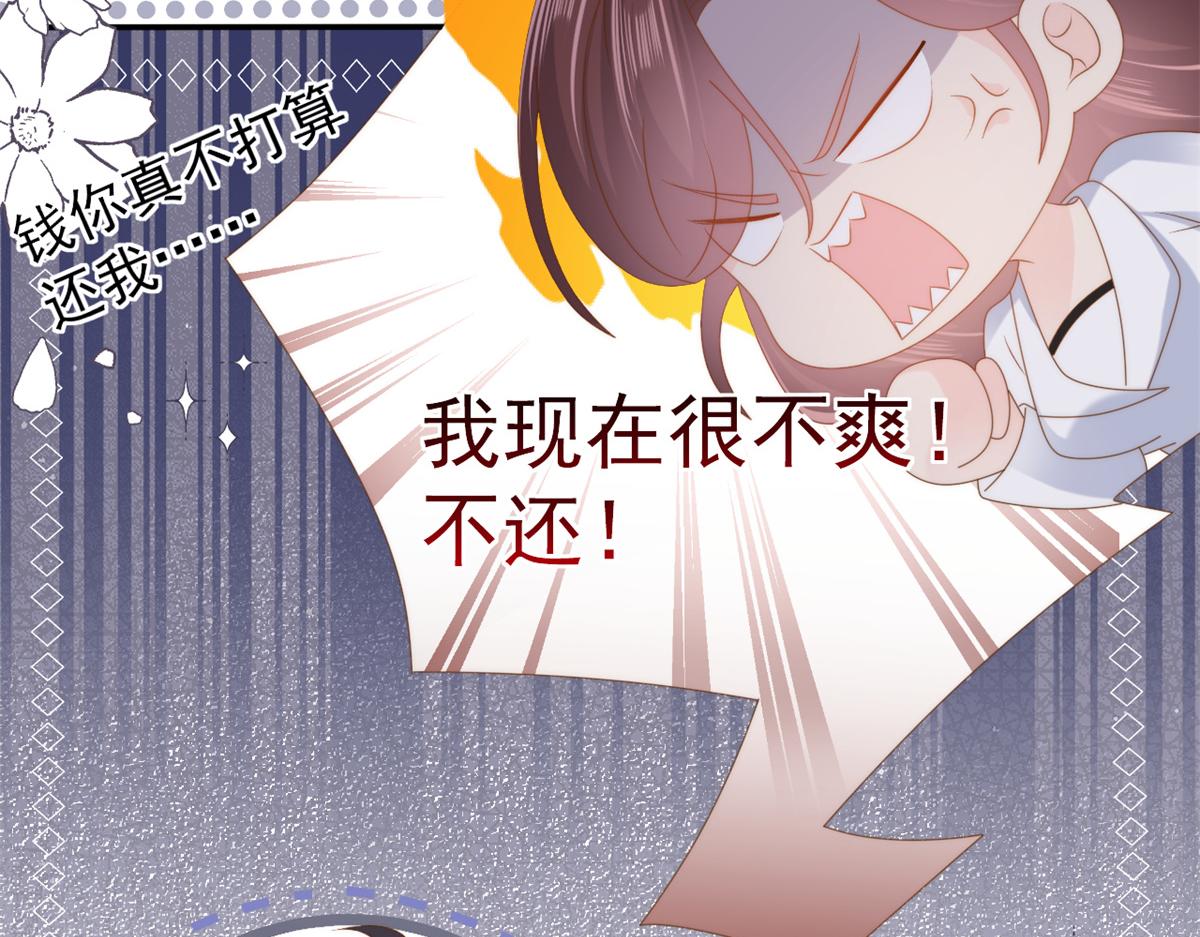 第151话 怎么这么咸！100