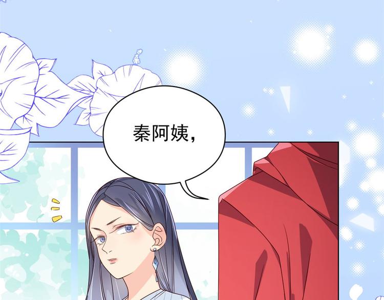 第10话 被“贱卖”的哥哥们43