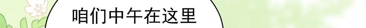 第137话 只要欧气不要脸！39